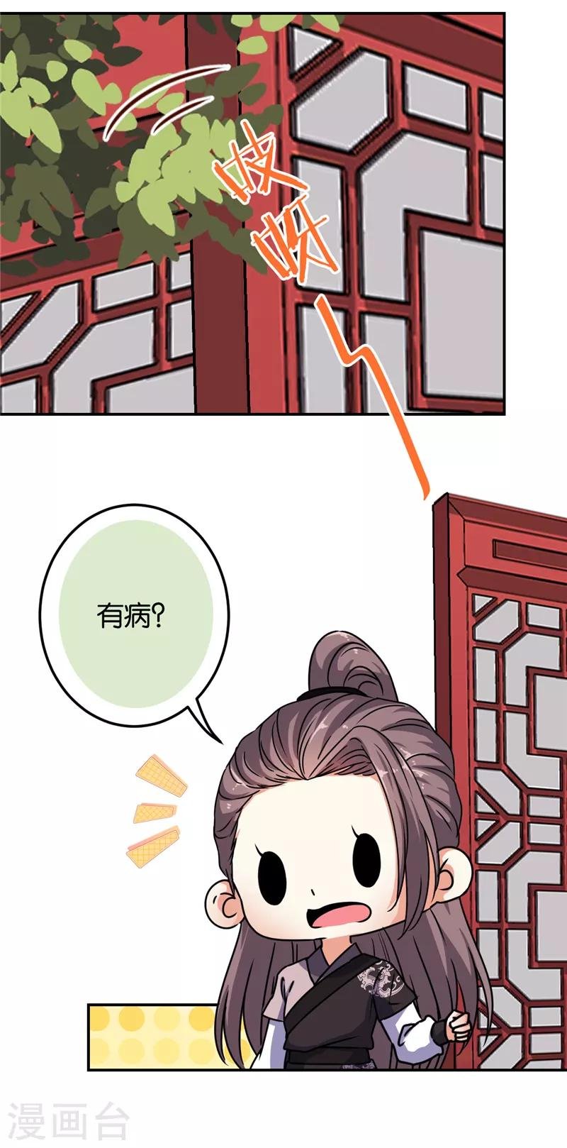 第658话