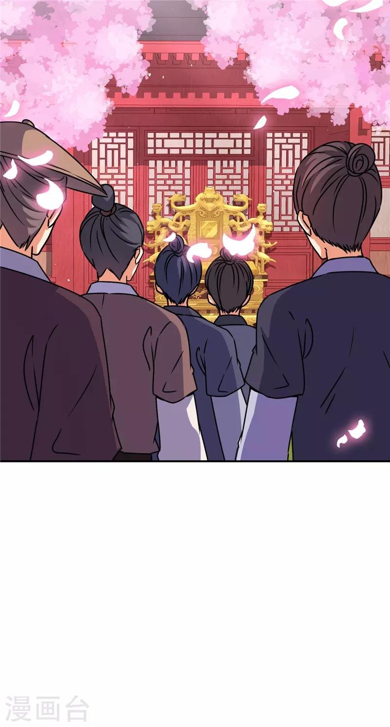 第658话