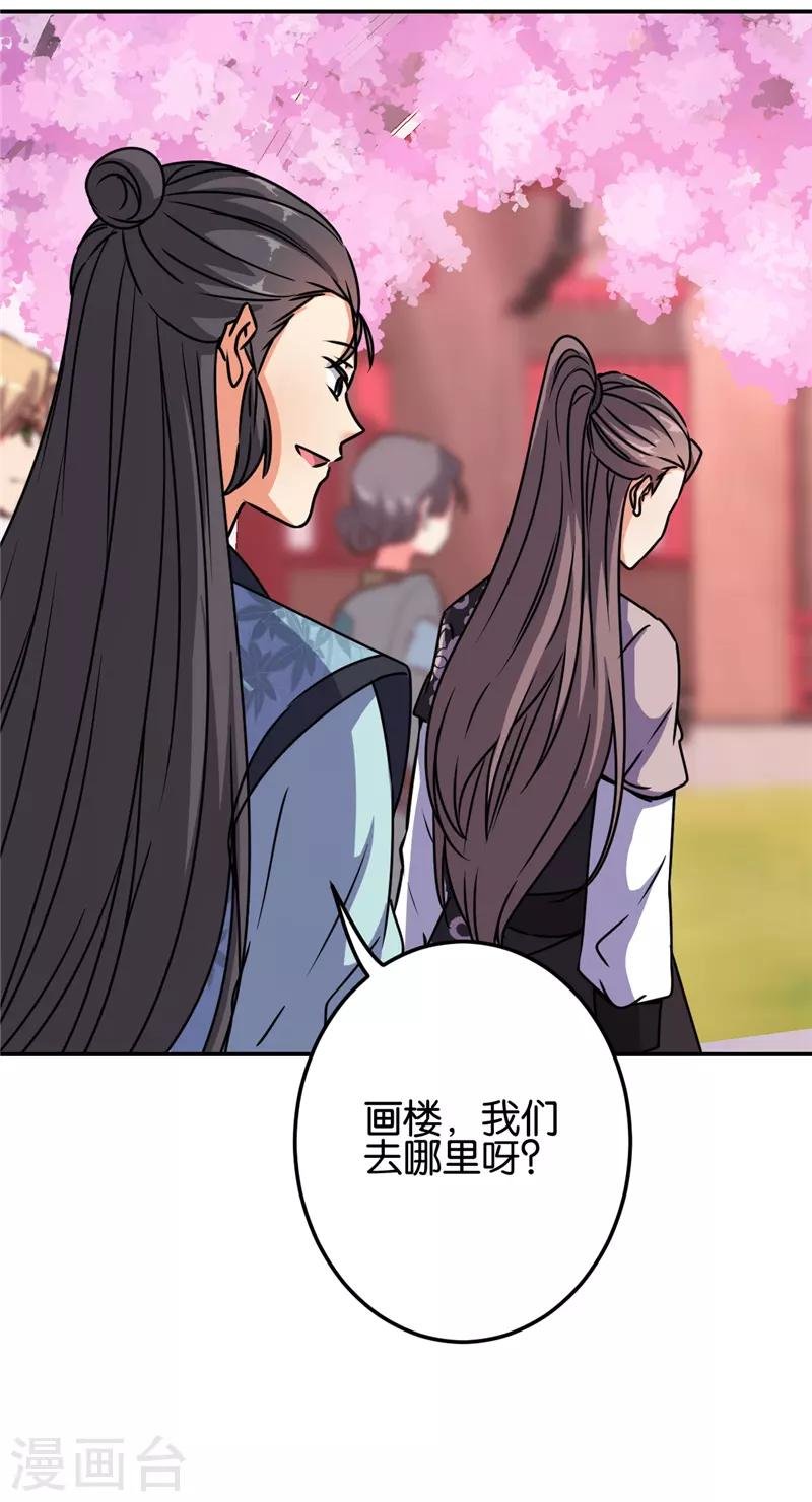 第658话