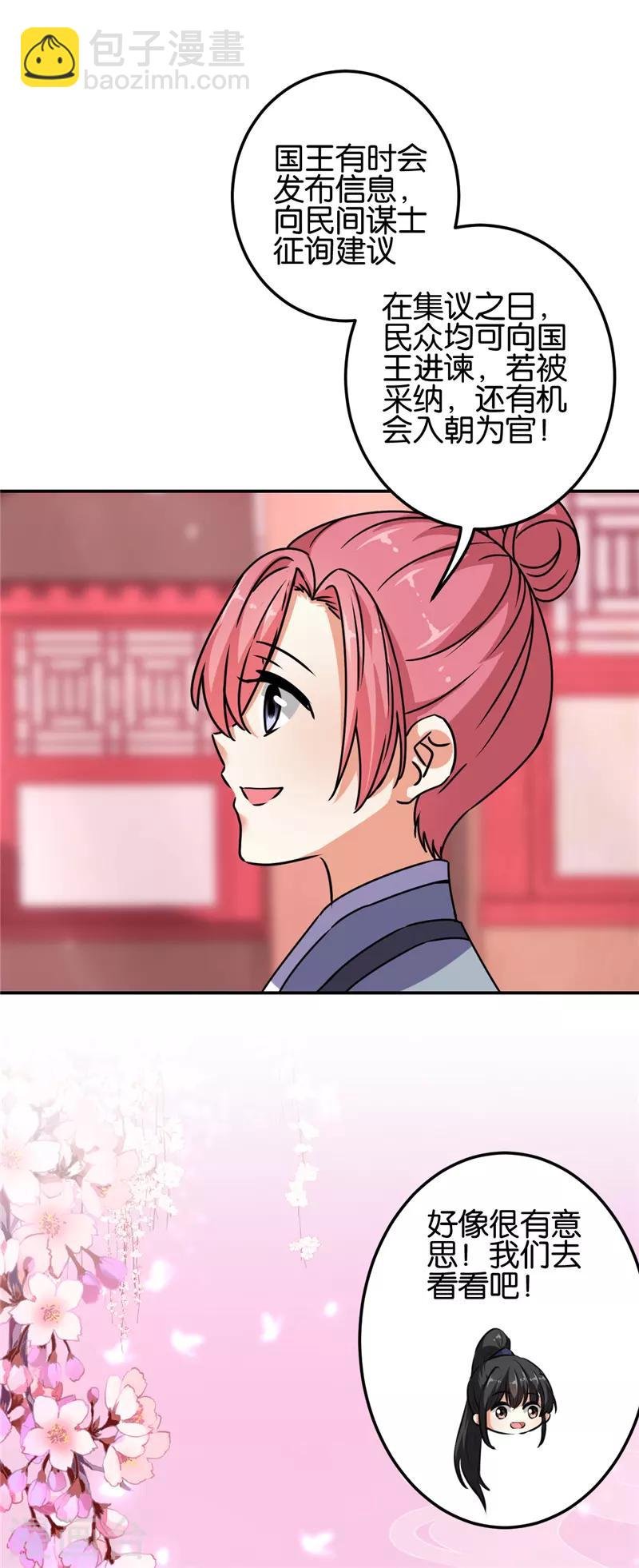 第658话
