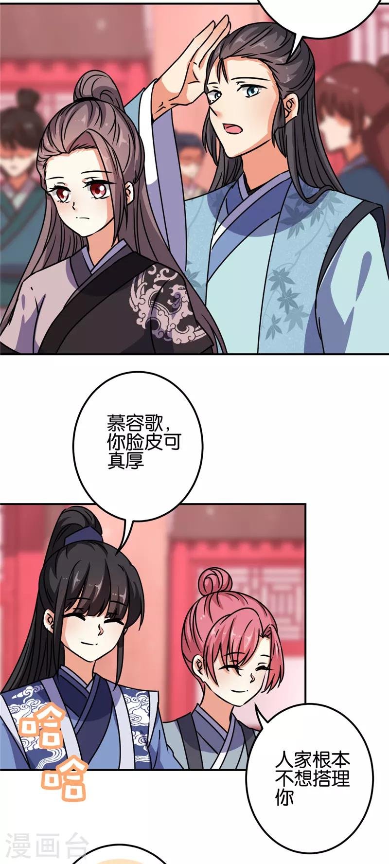 第658话