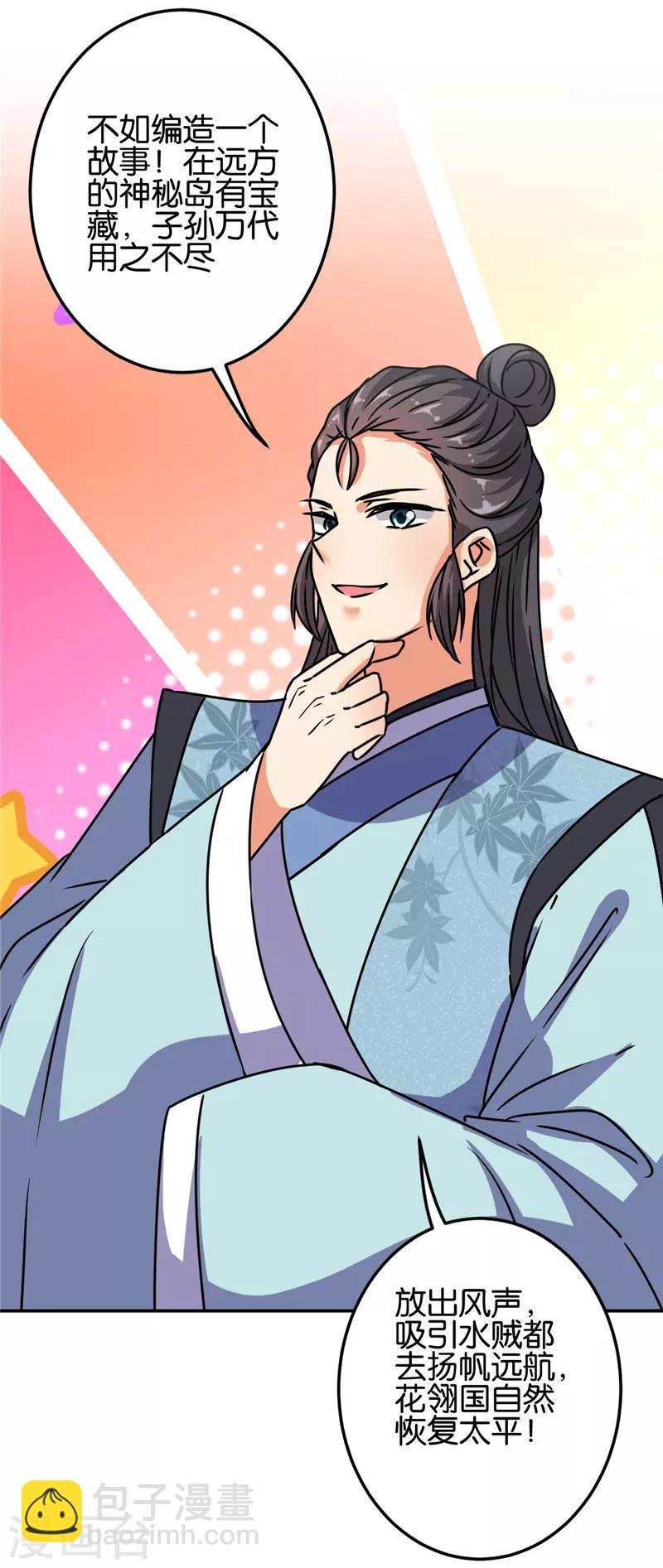 第658话