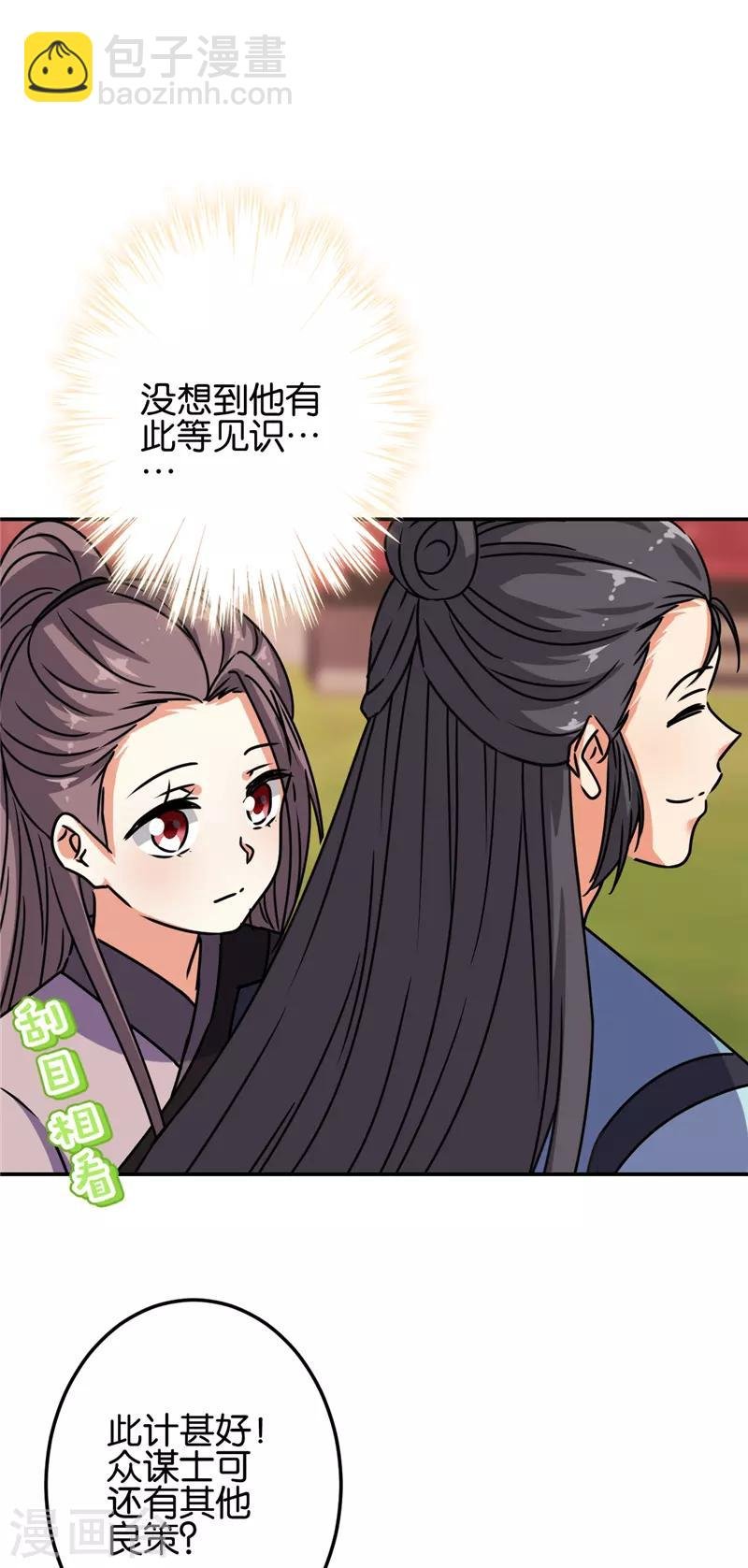 第658话