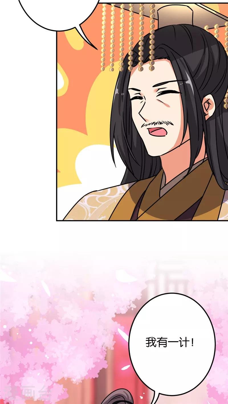 第658话