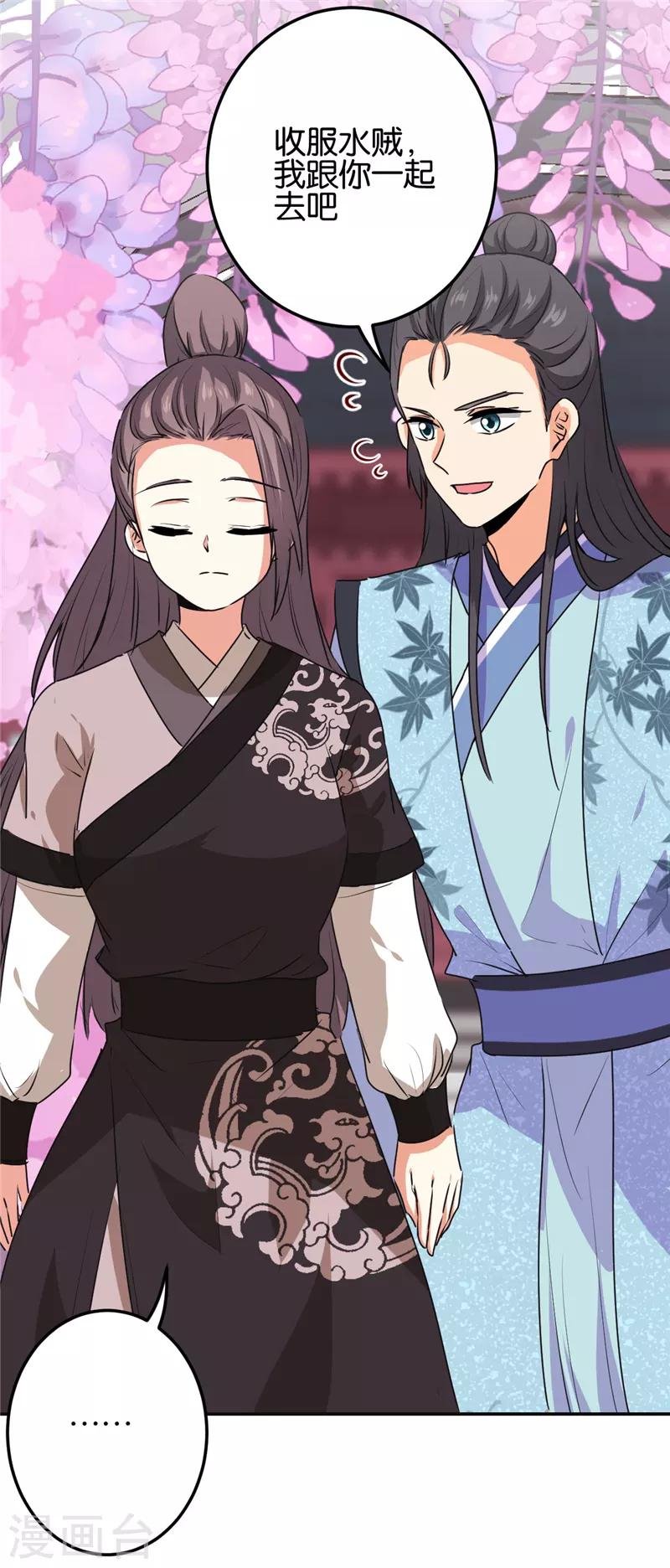 第659话
