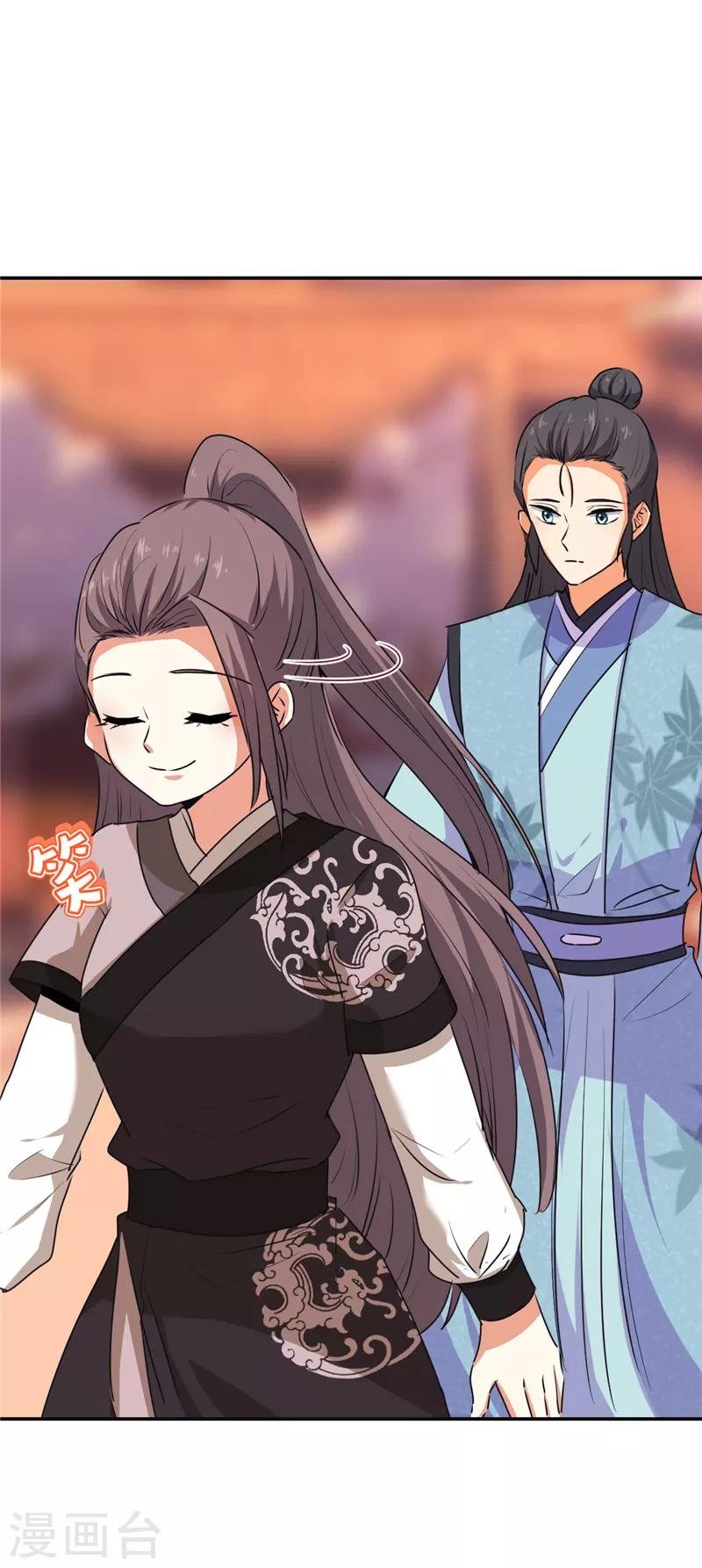 第659话