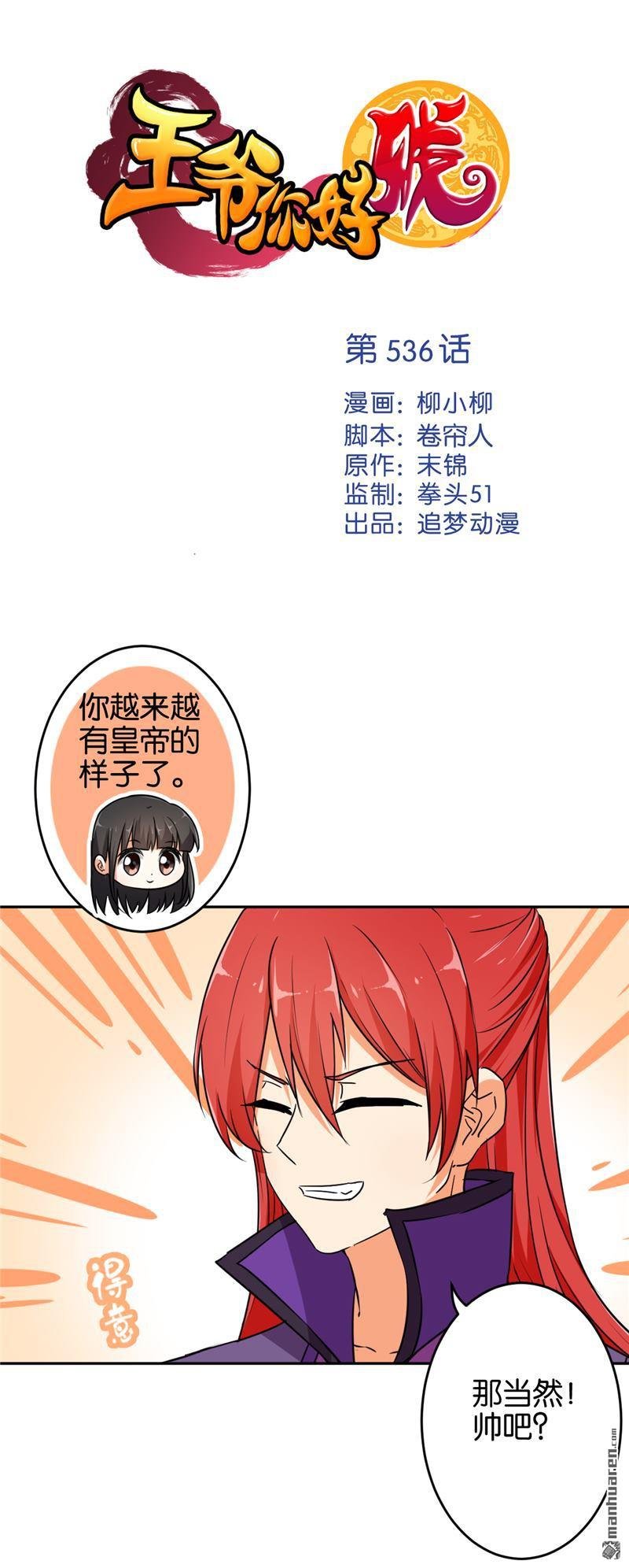 第66话