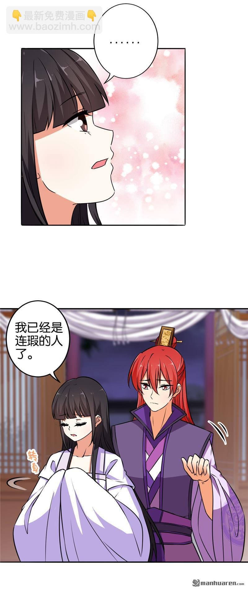 第66话