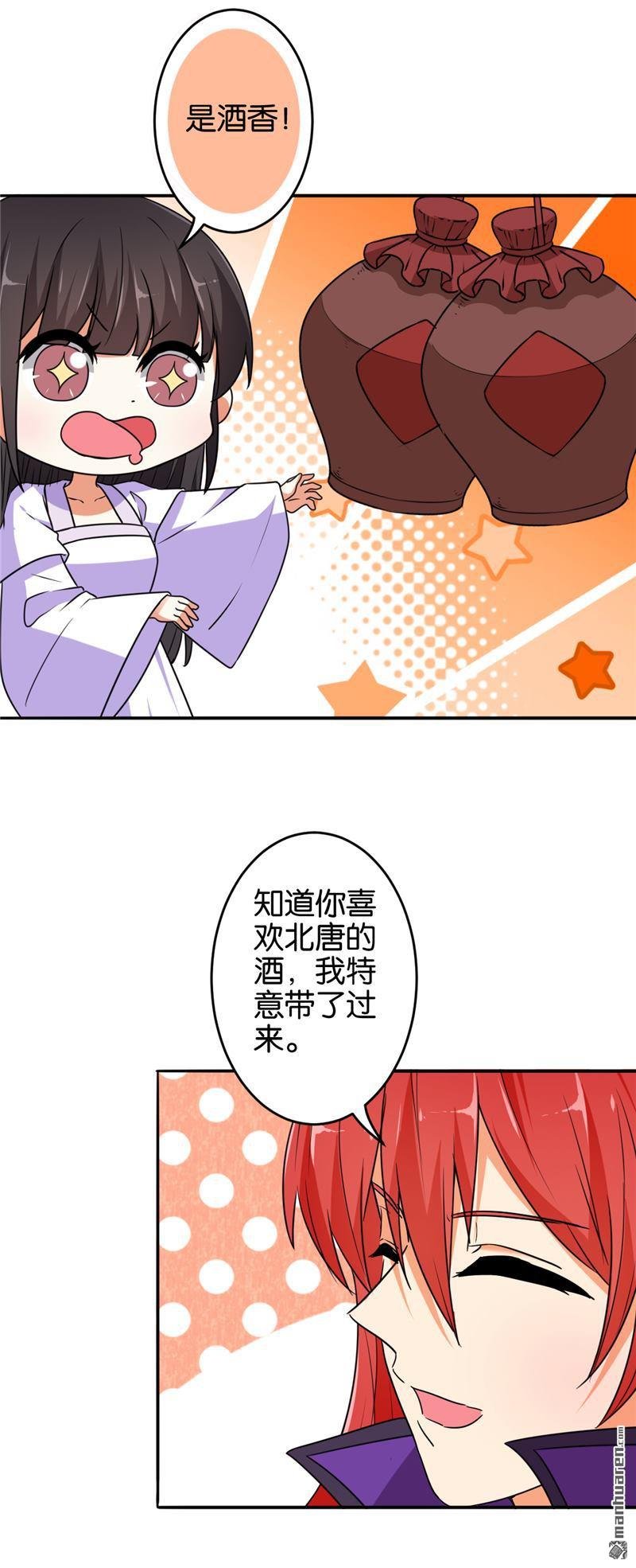 第66话