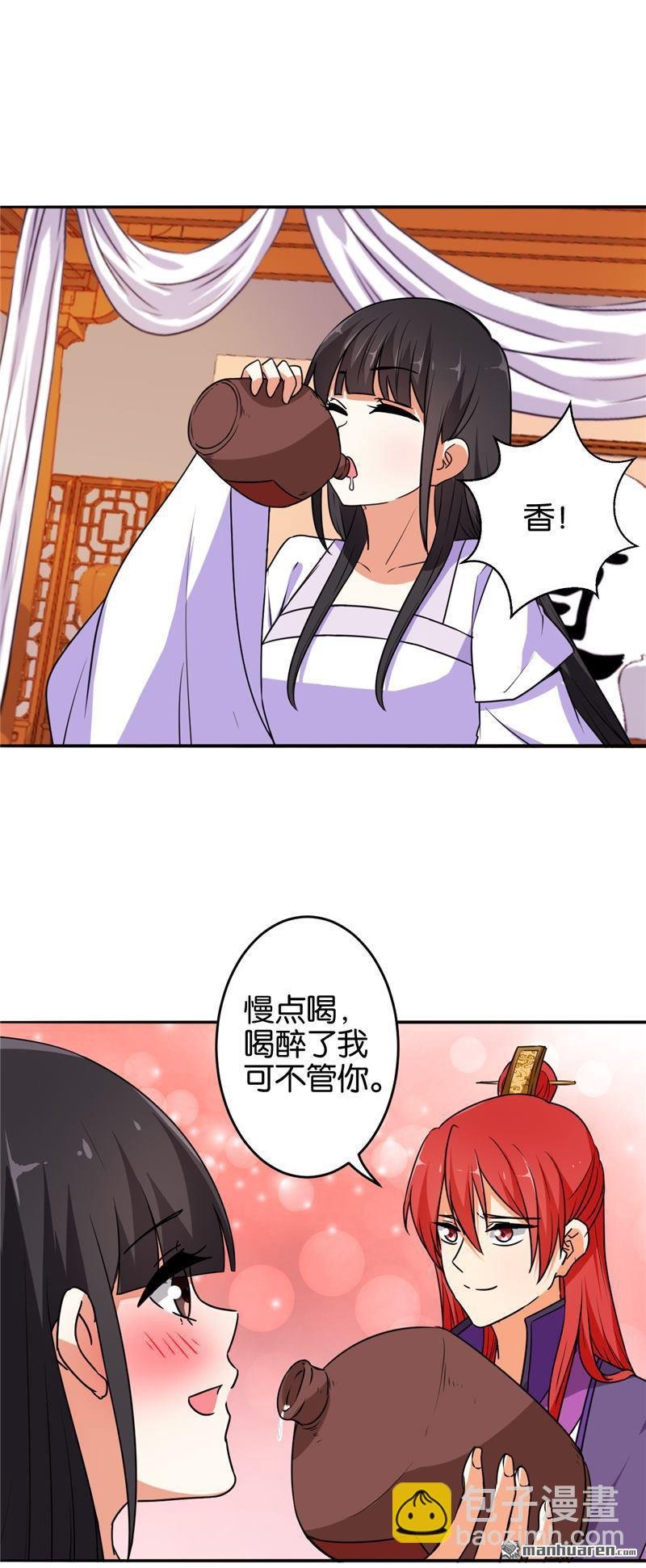 第66话