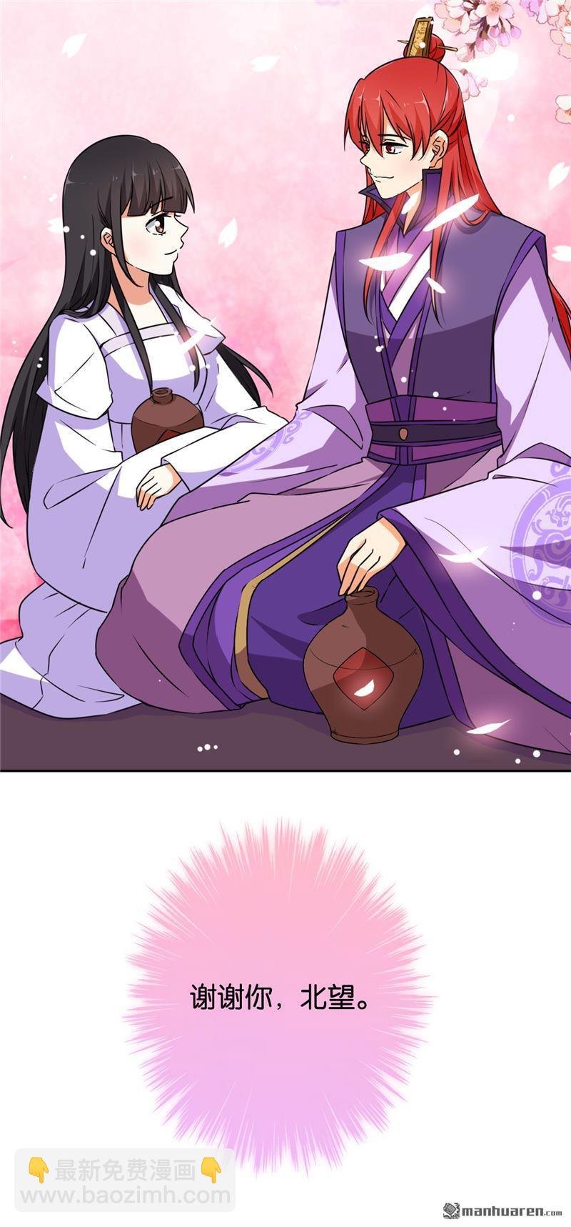 第66话