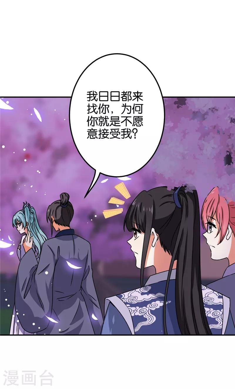 第660话