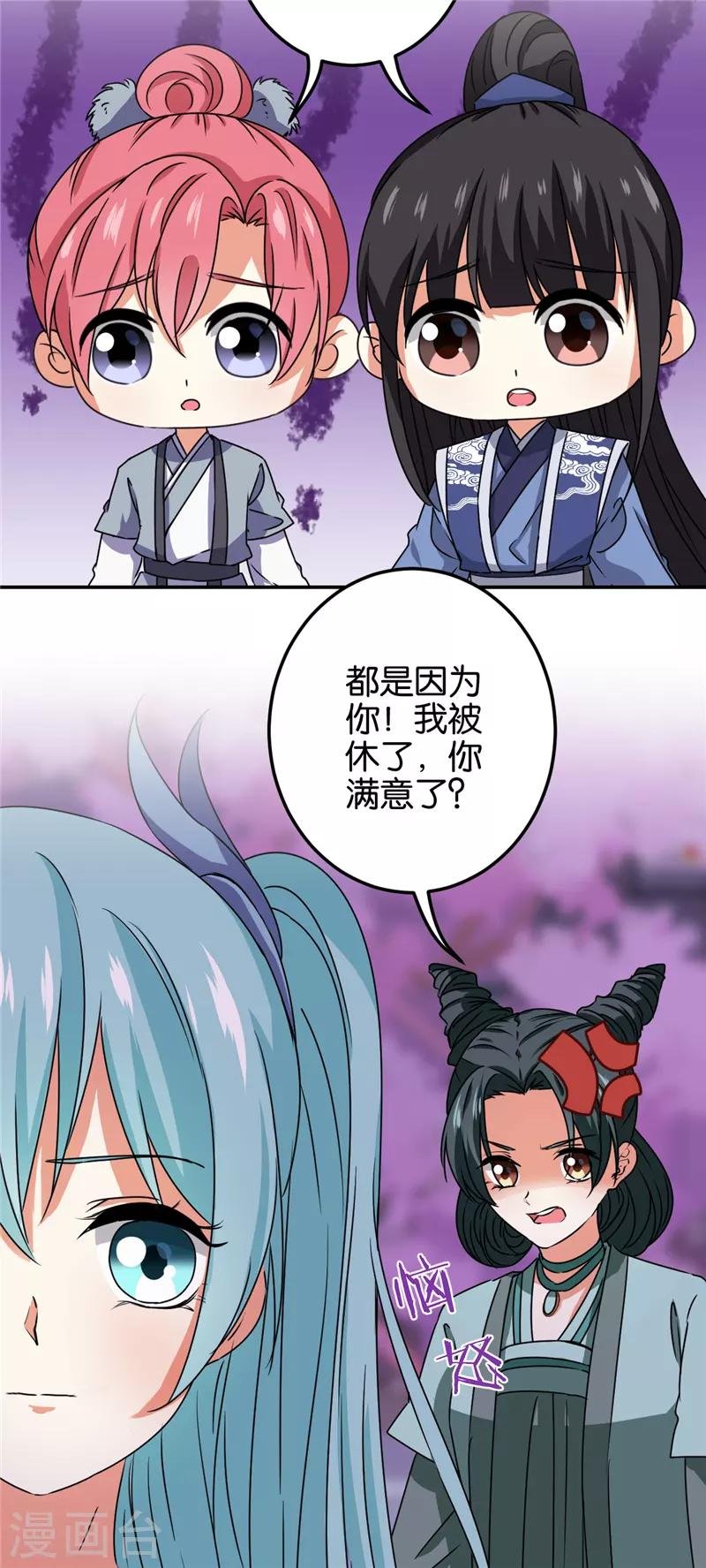 第660话