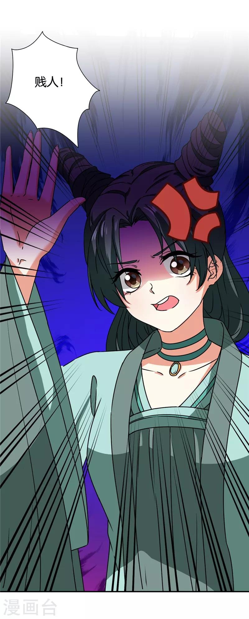 第660话