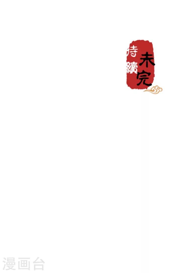 第660话