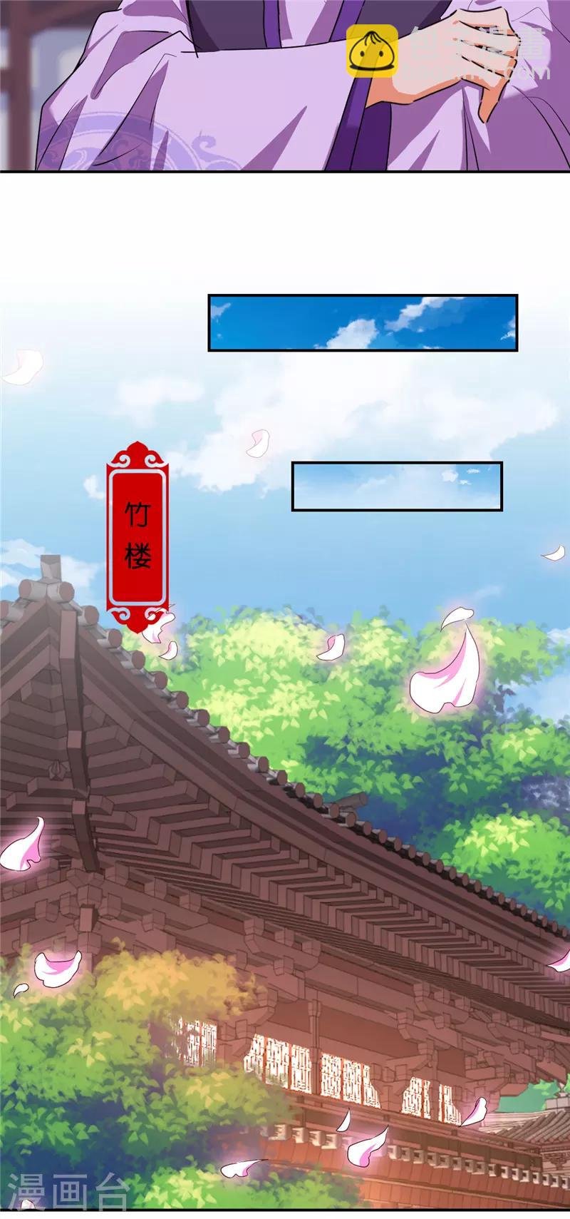 第661话