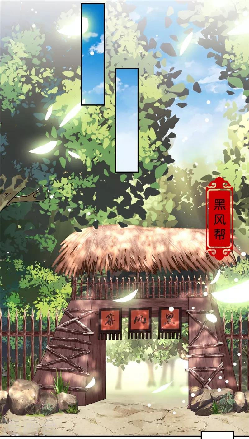 第662话
