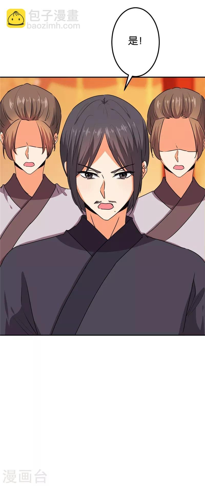 第663话