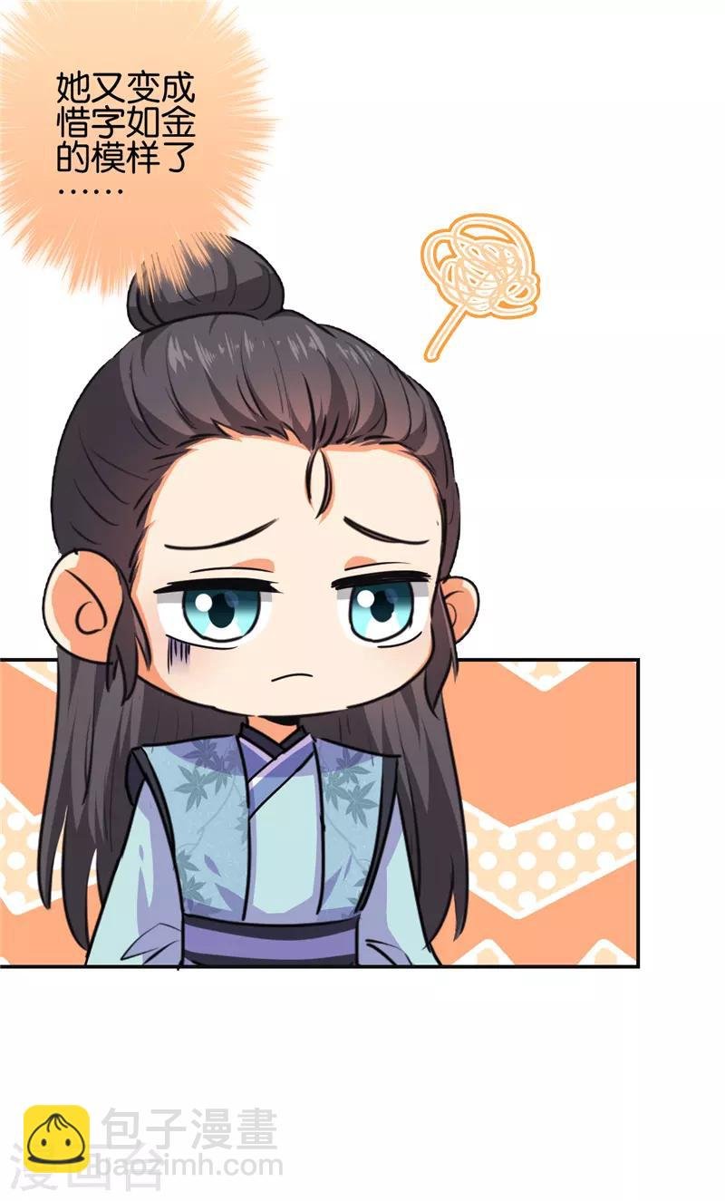 第663话
