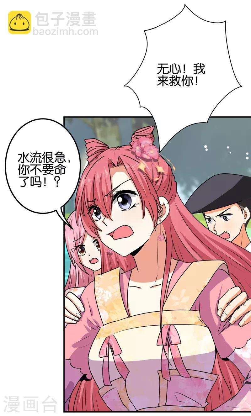 第663话