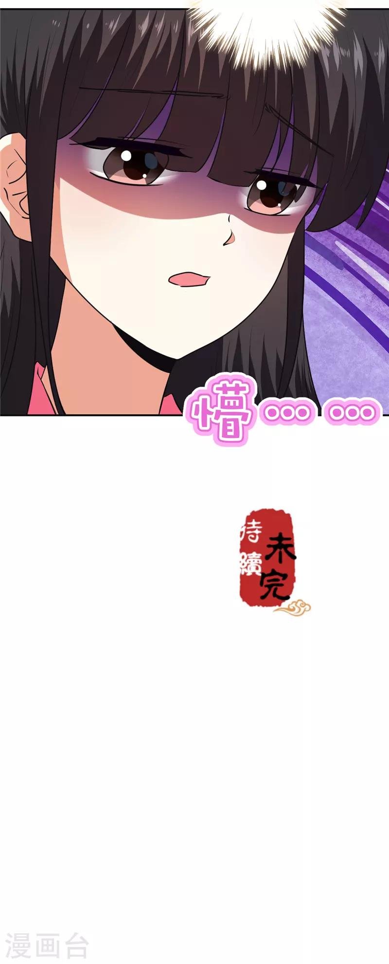 第663话