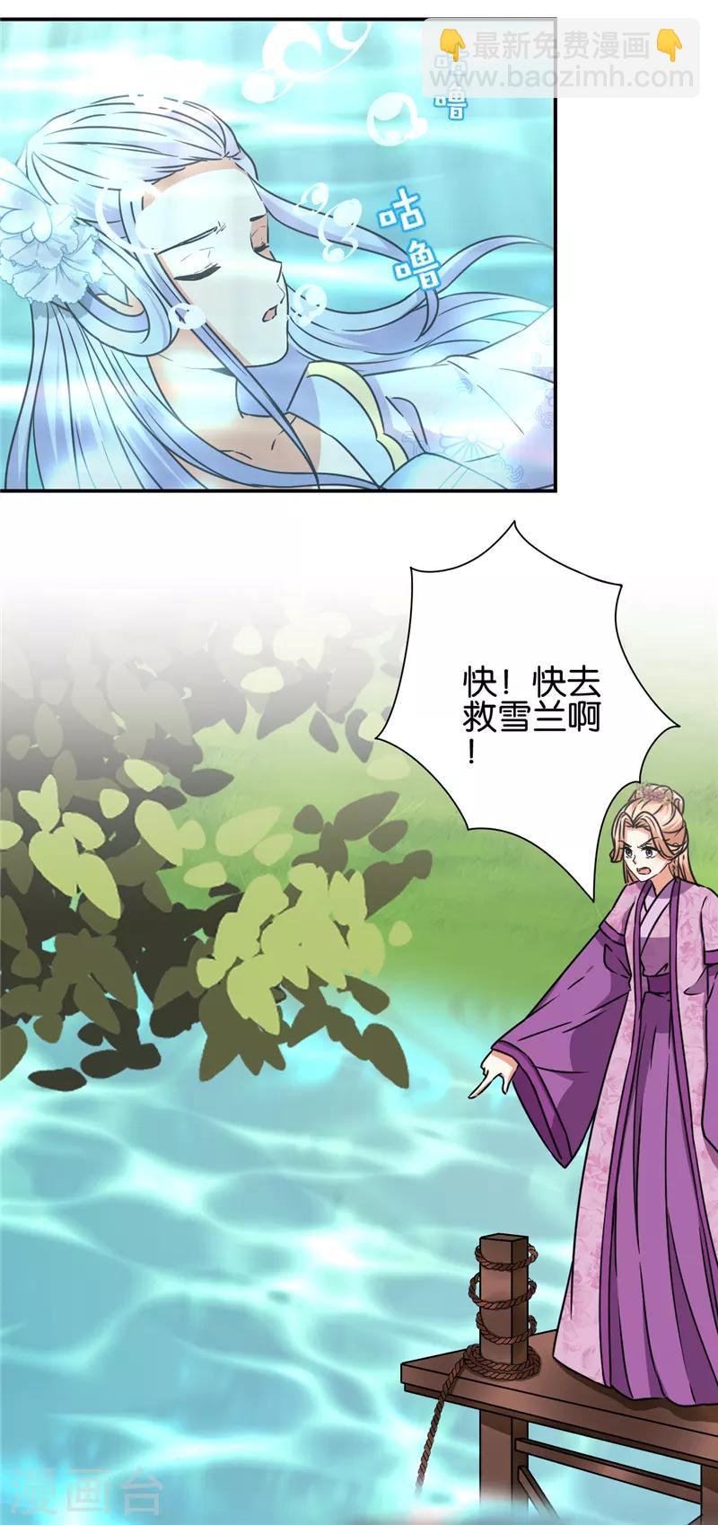 第664话