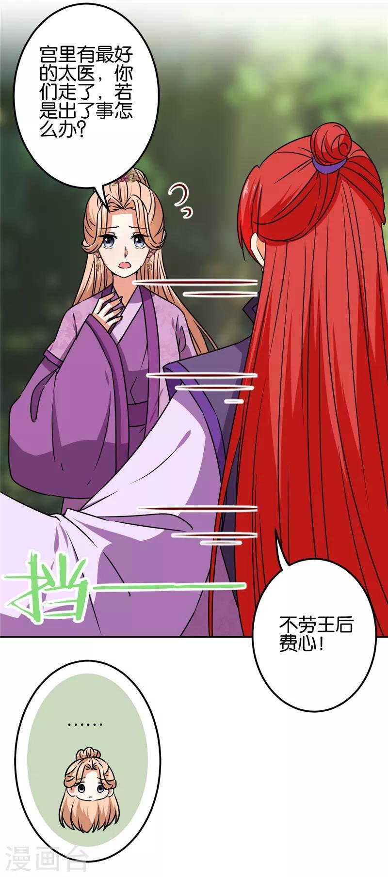第664话