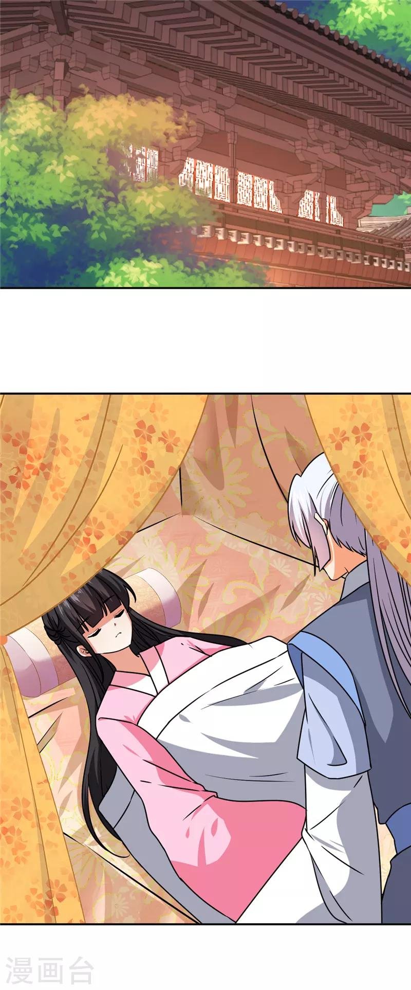 第664话