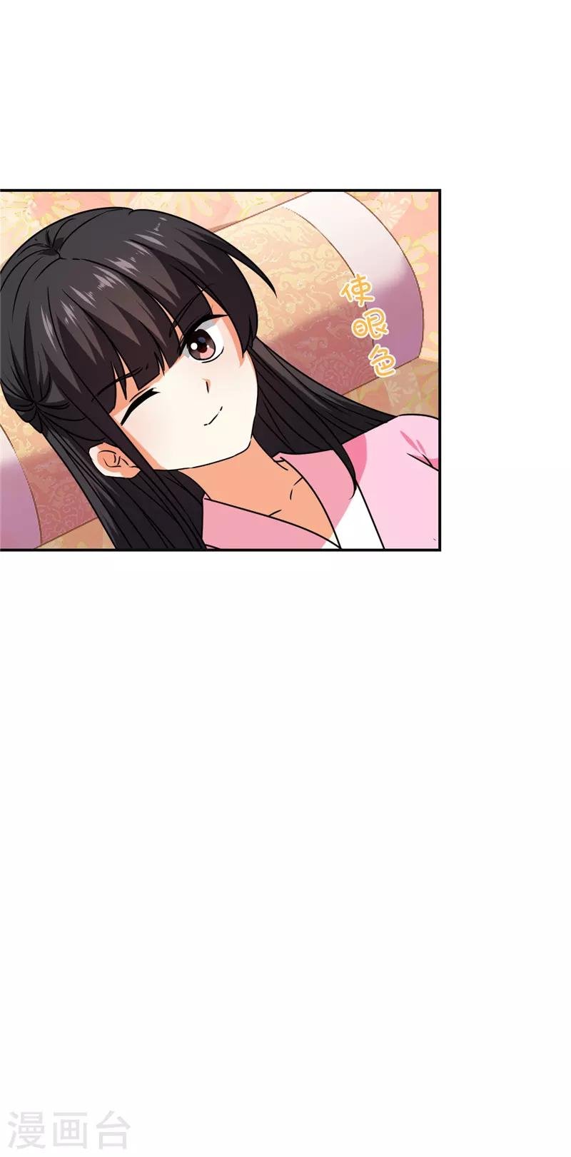 第664话