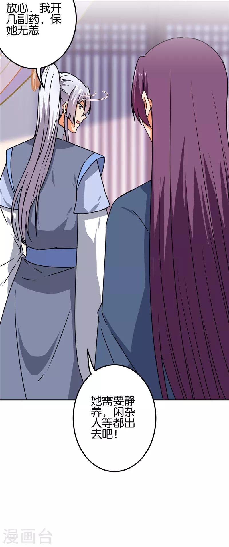 第664话