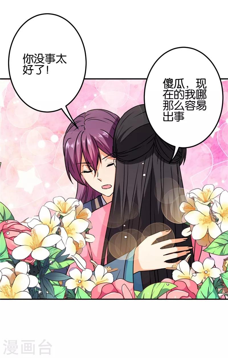 第665话