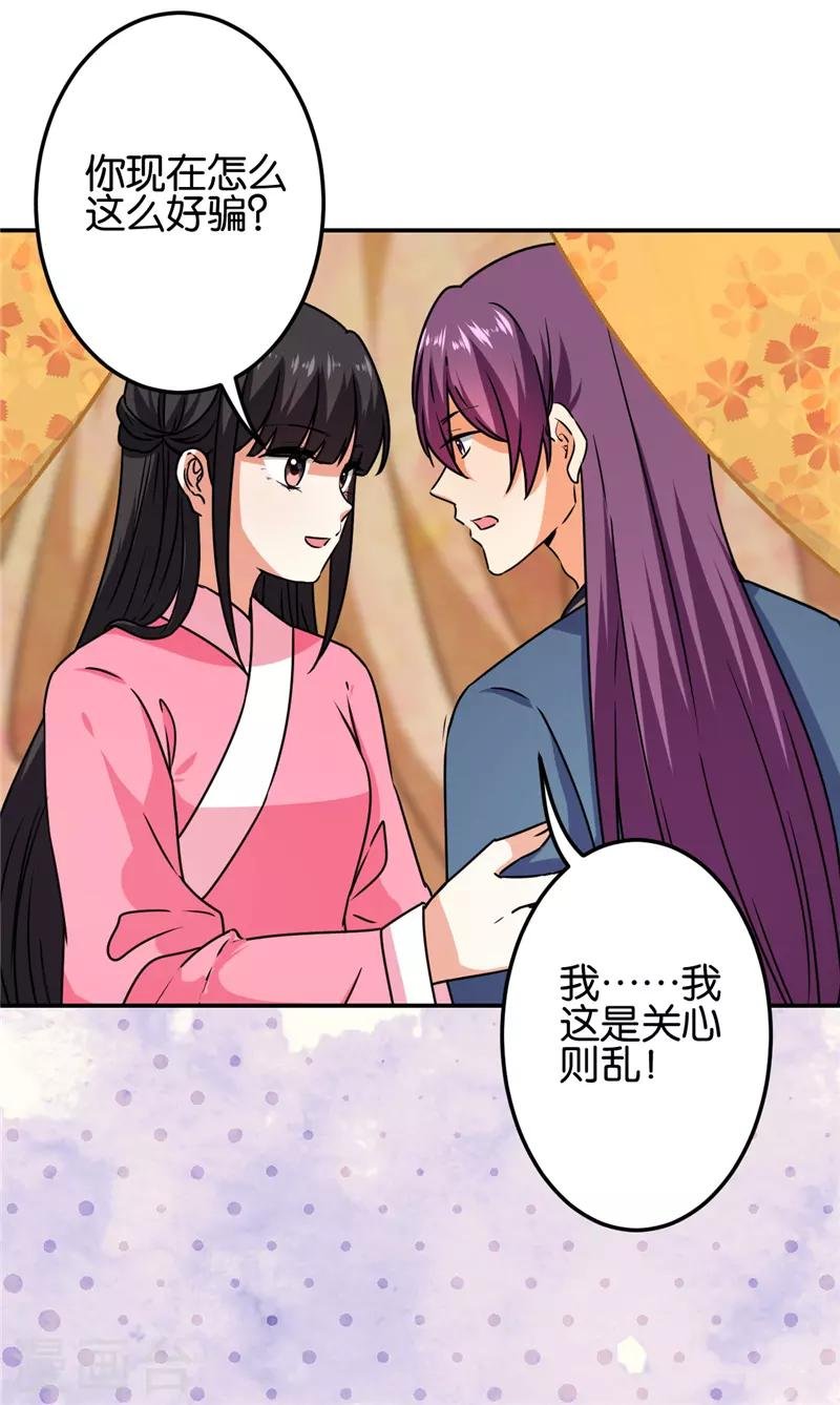 第665话
