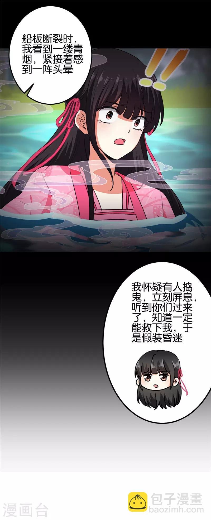 第665话