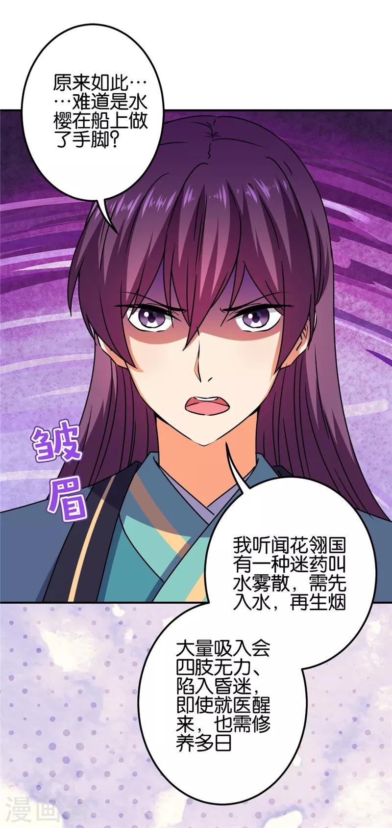第665话