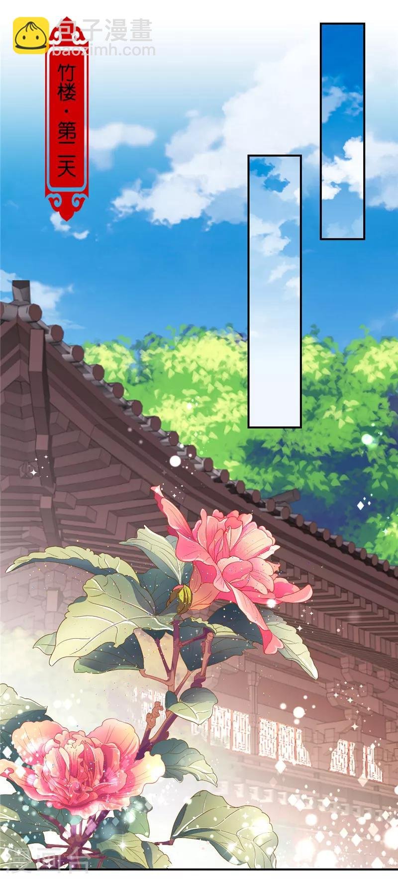 第665话
