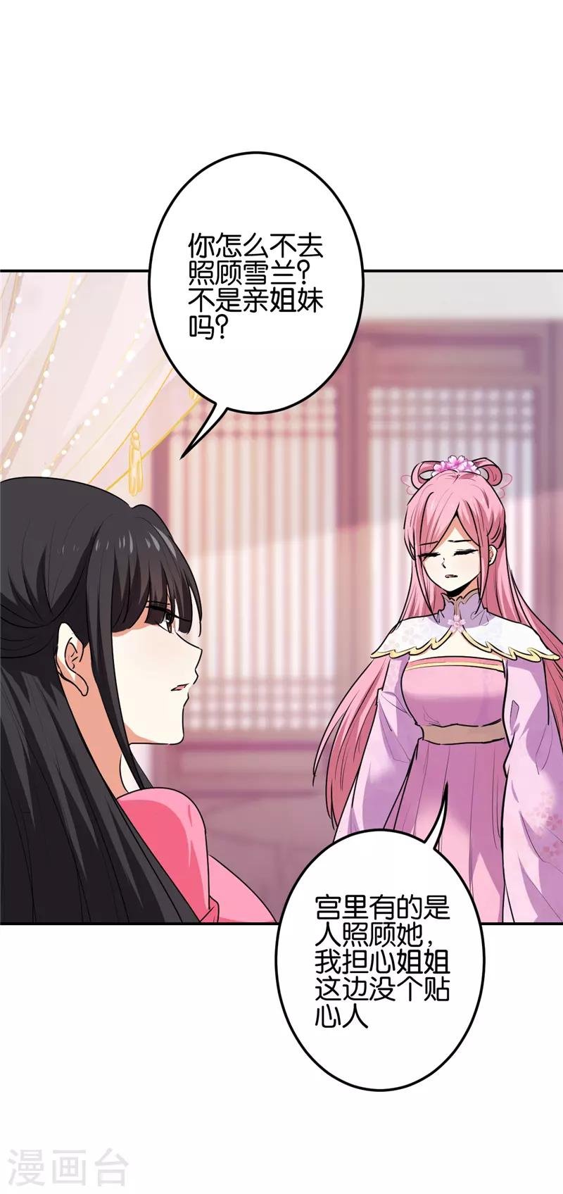 第666话