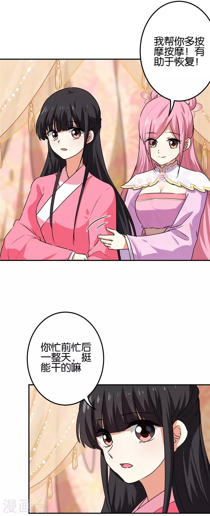 第666话