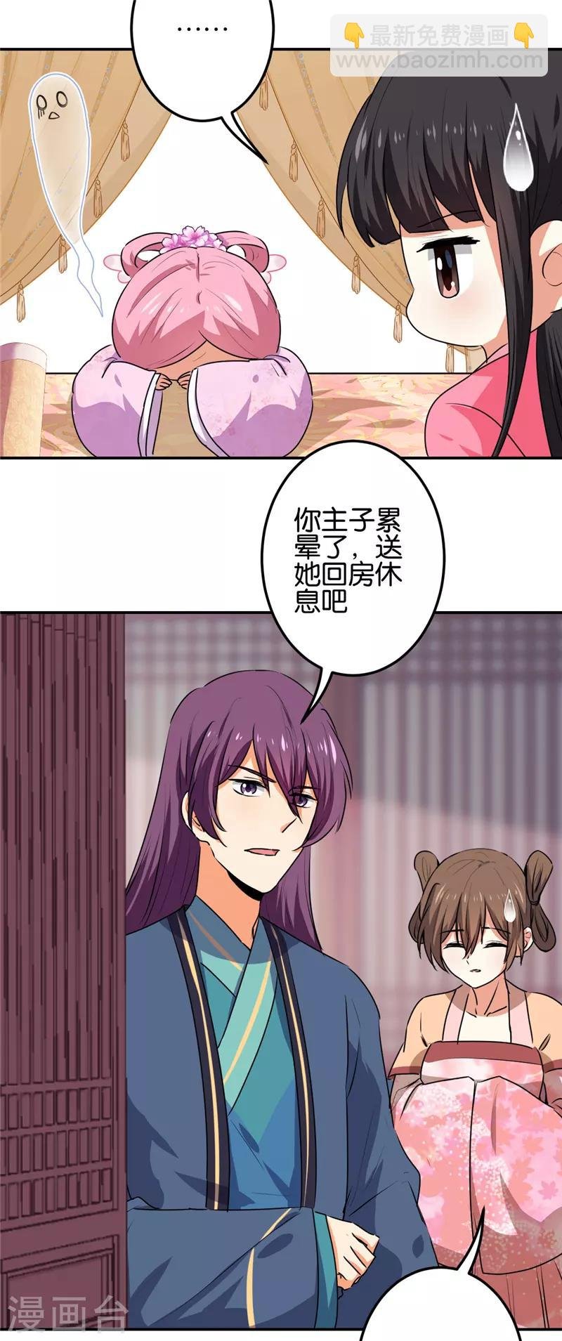第666话