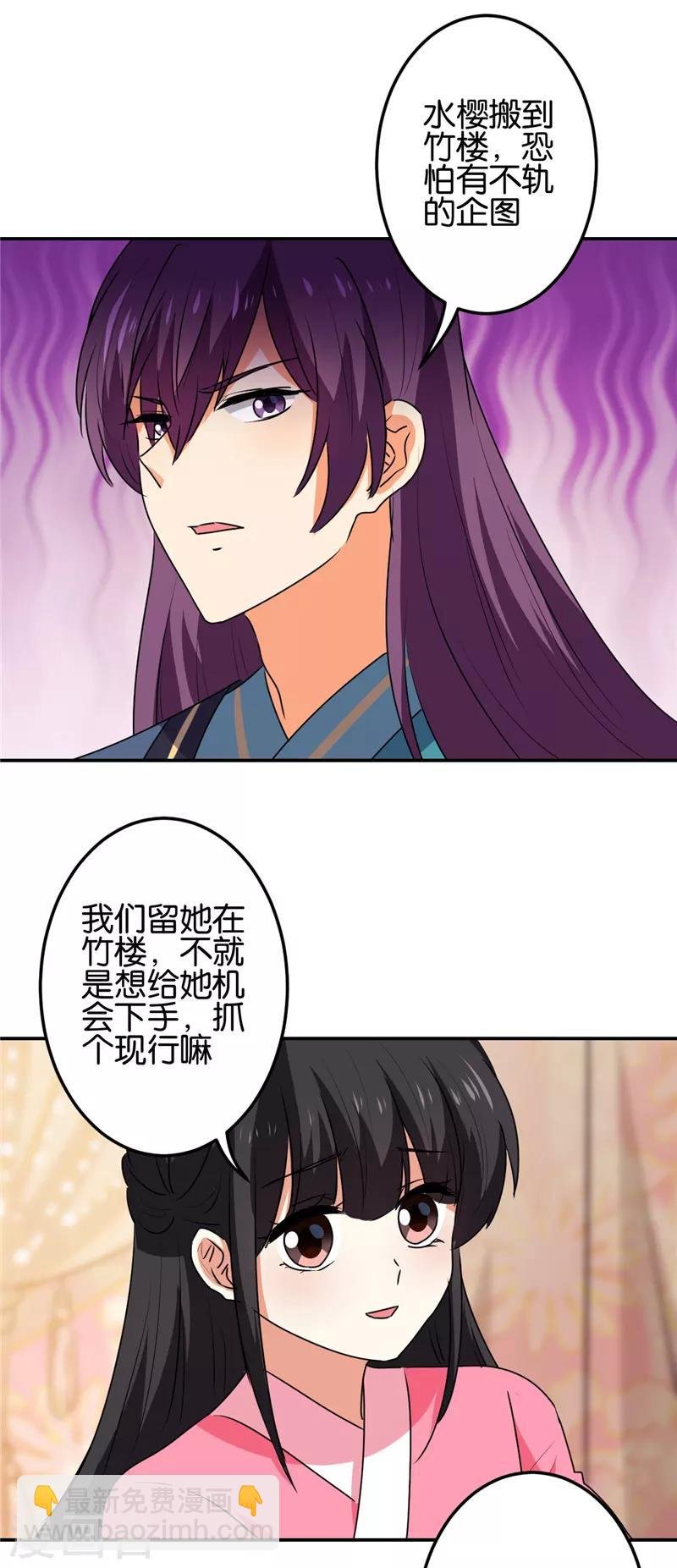 第666话