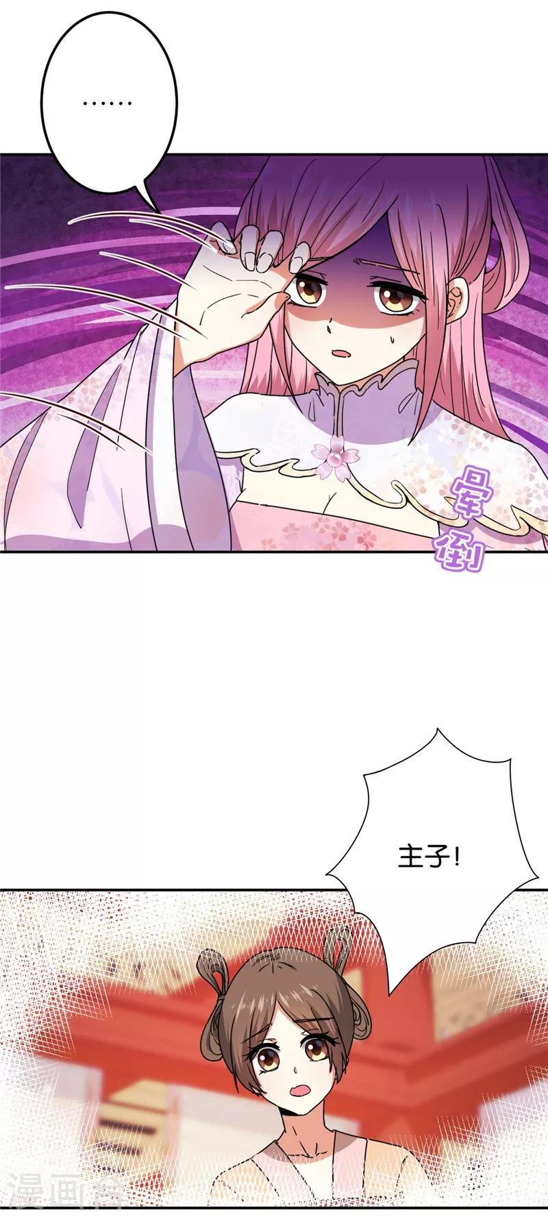 第667话