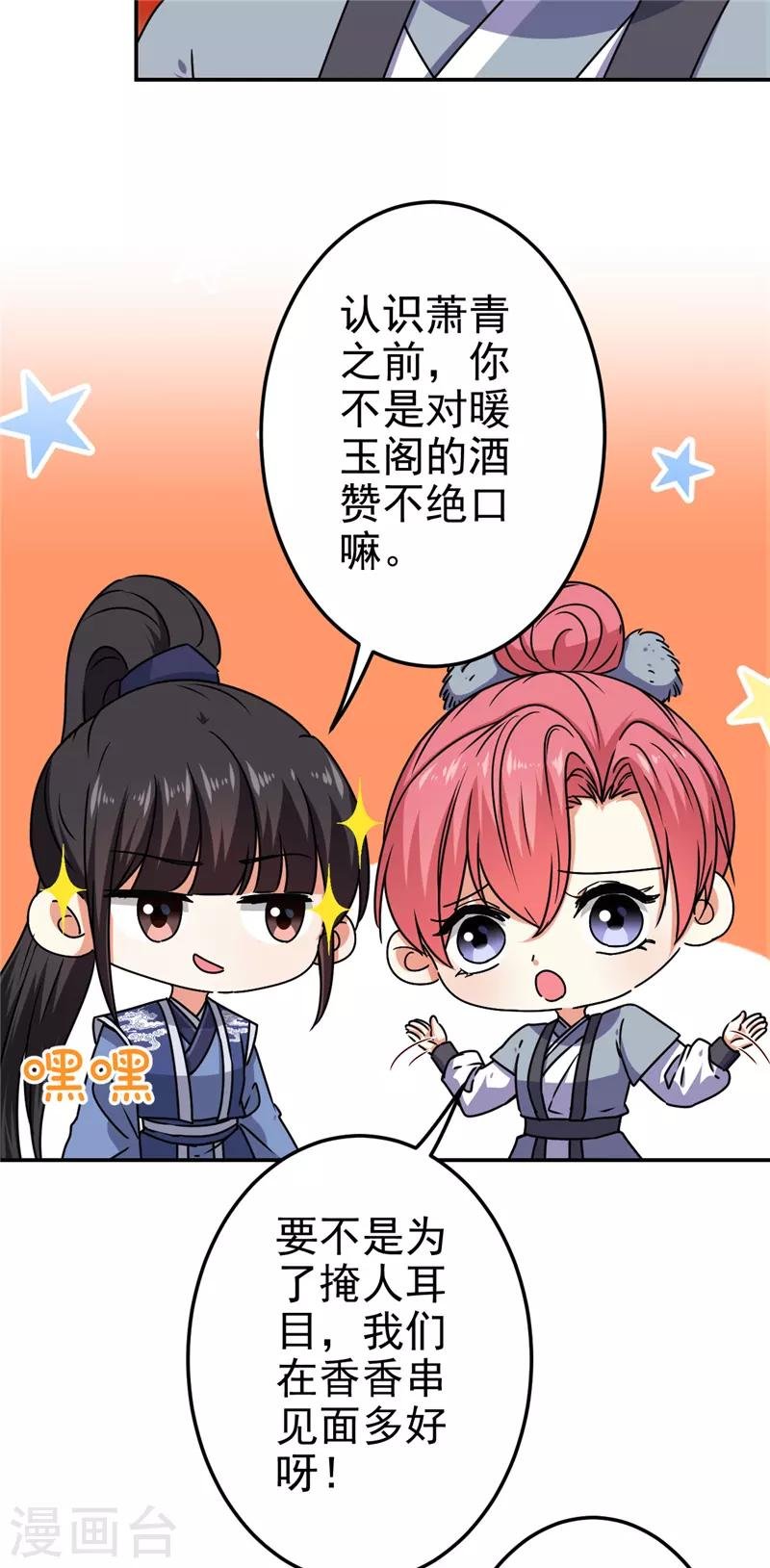 第668话