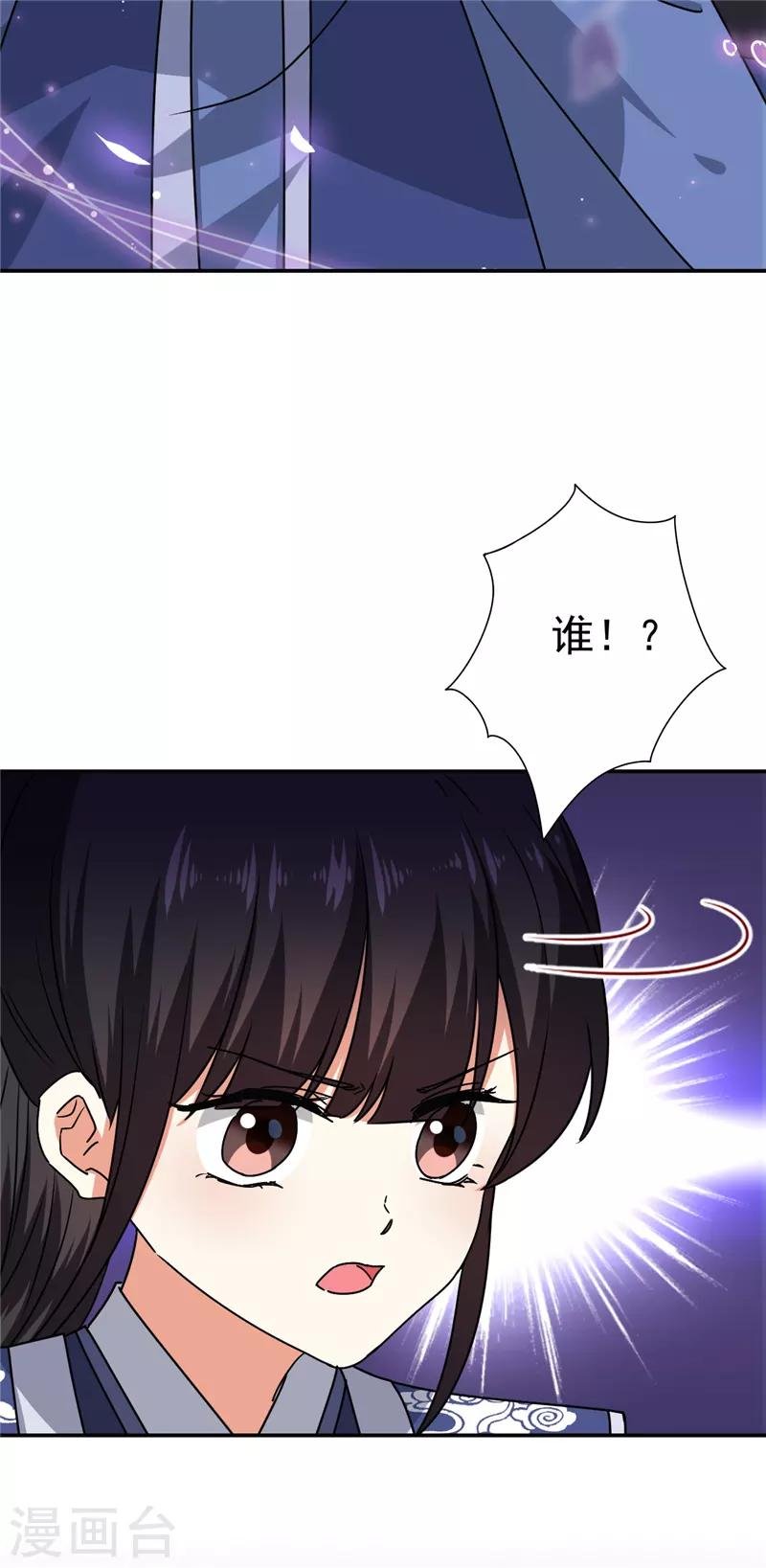 第668话