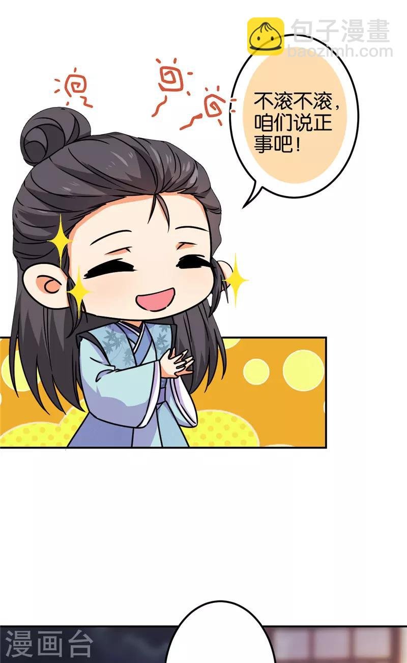 第669话