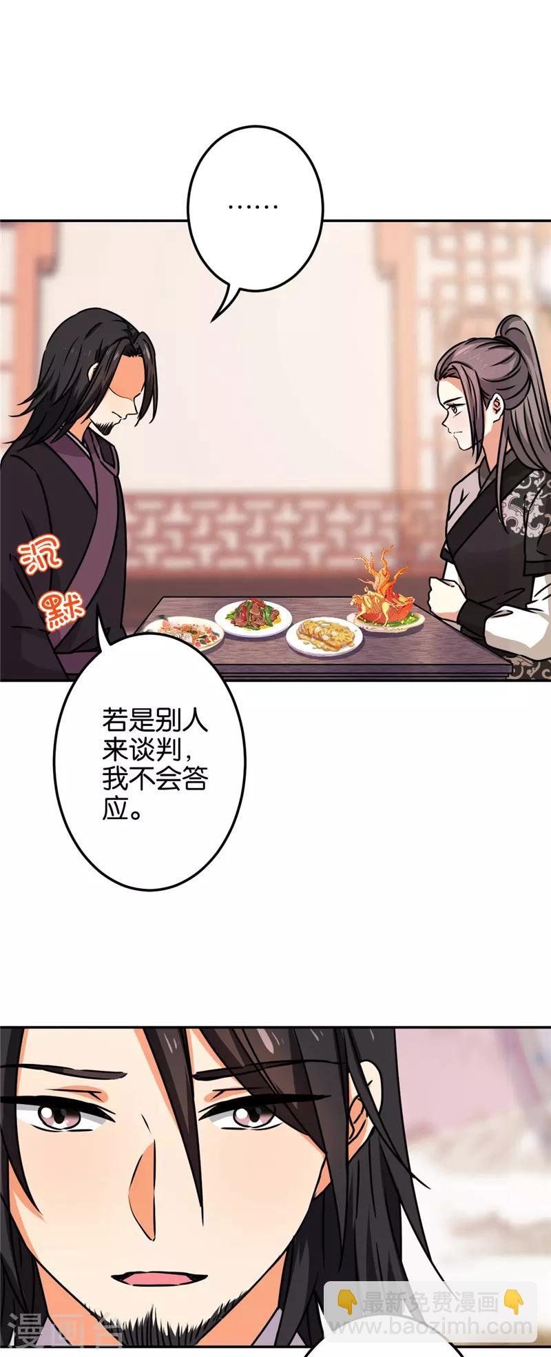 第669话