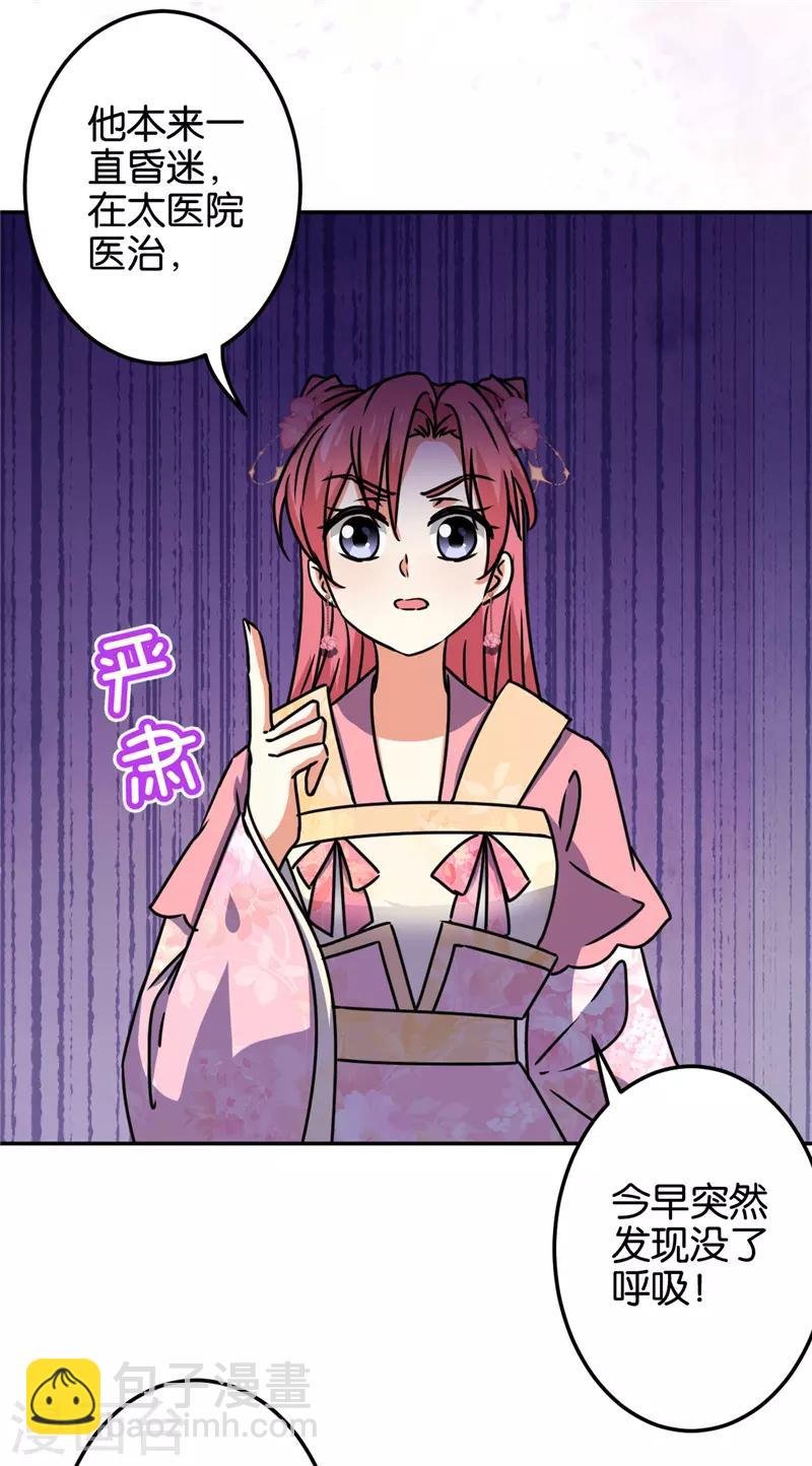 第669话