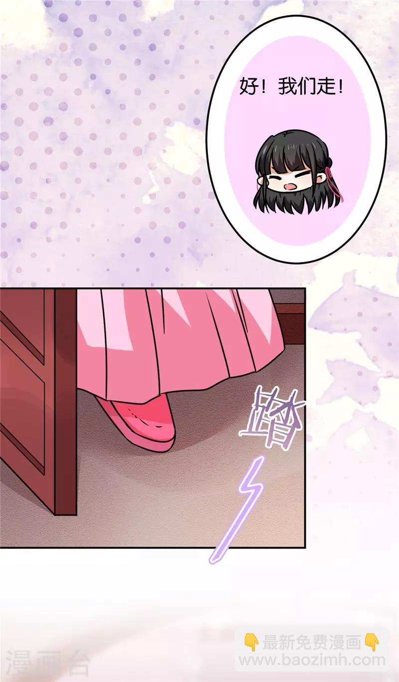第669话