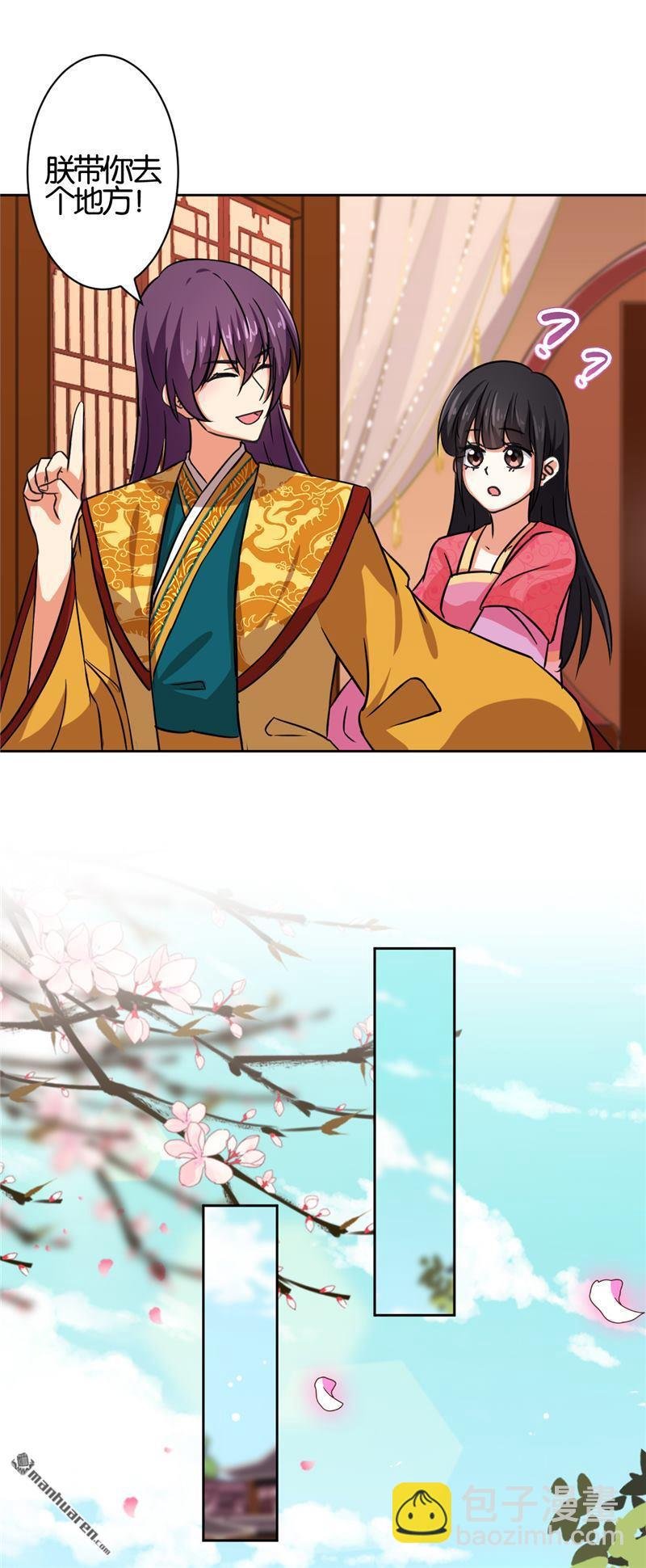 第67话