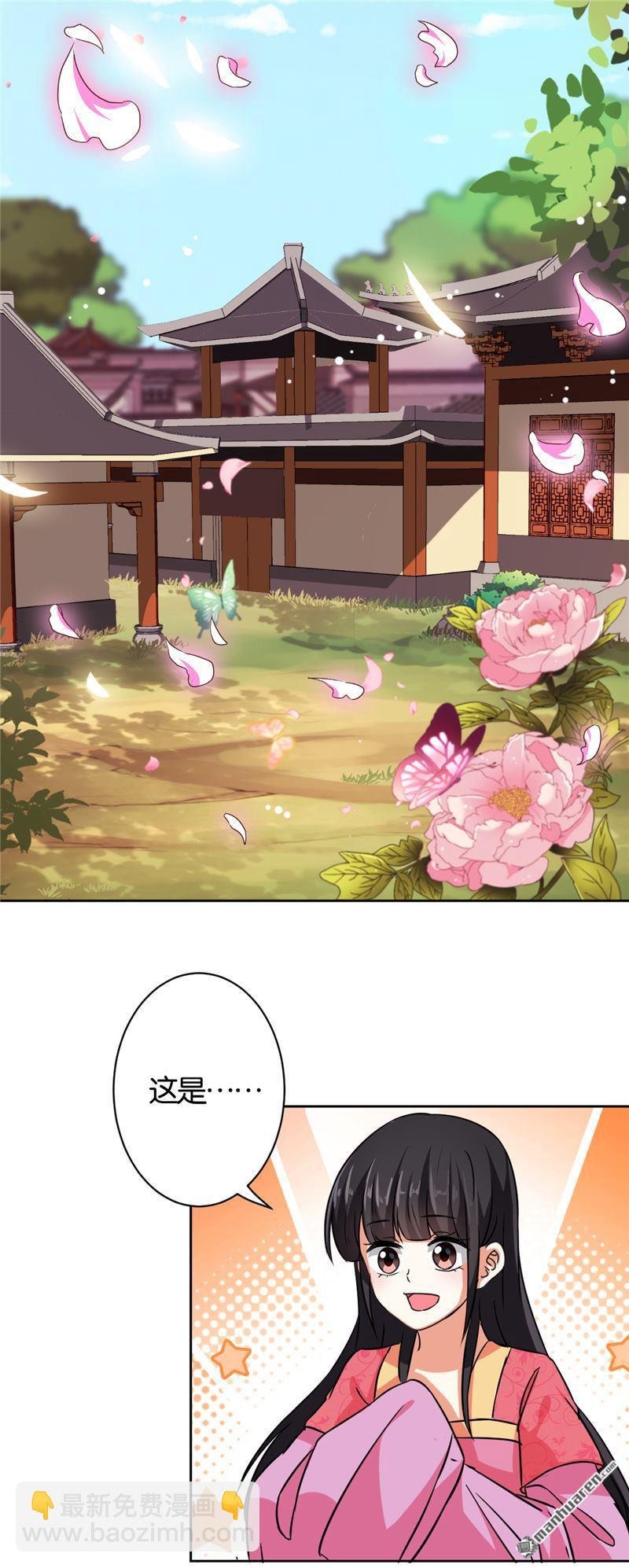 第67话