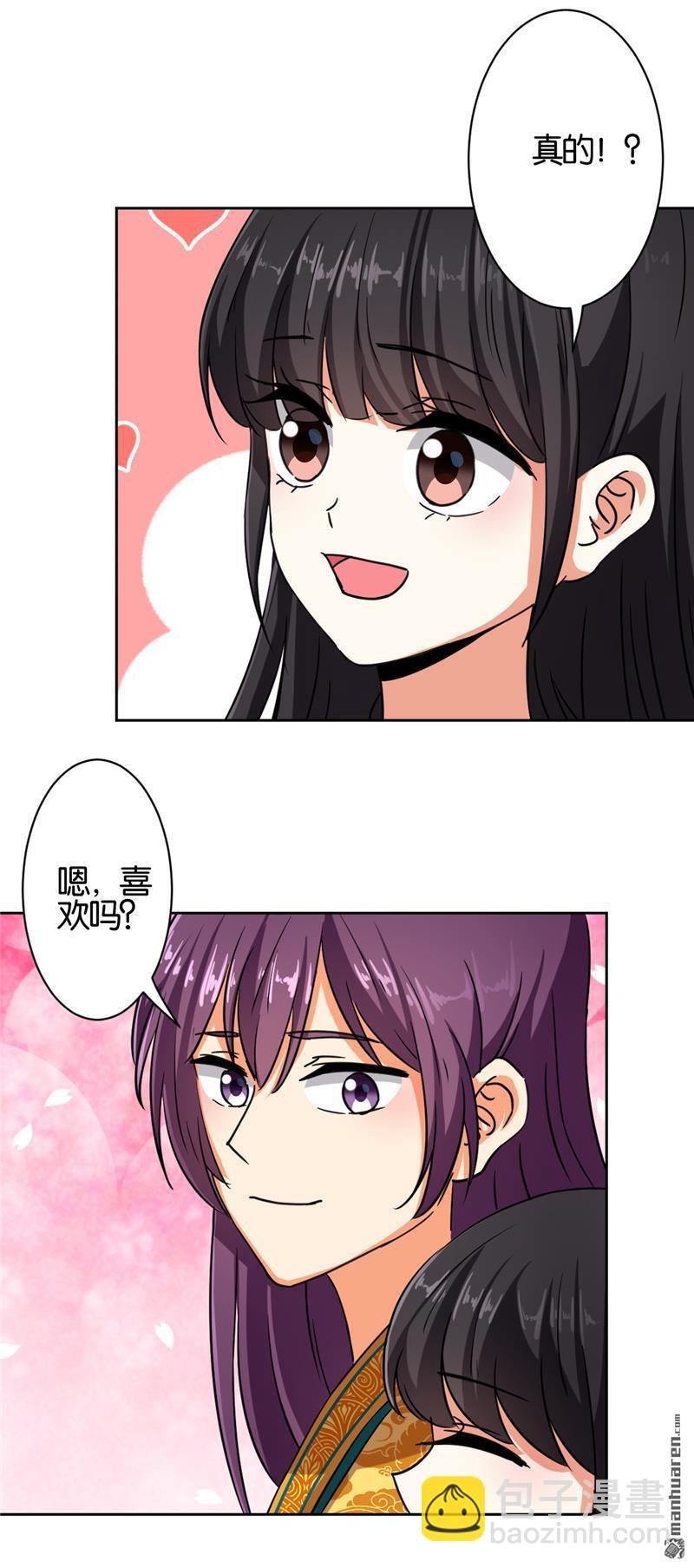 第67话