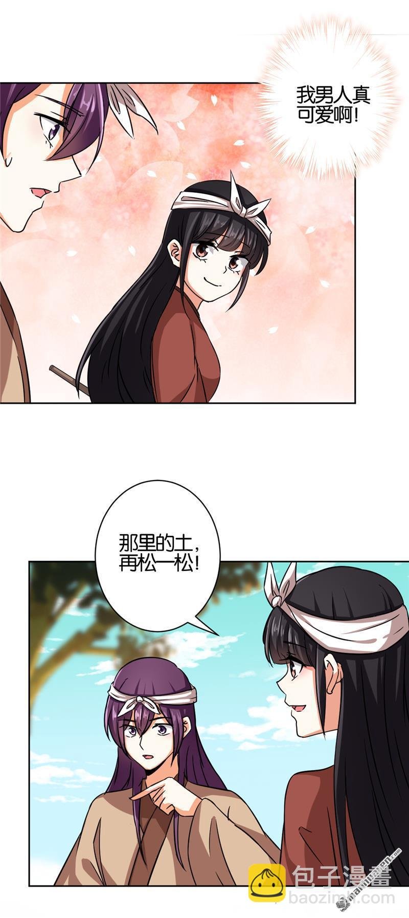 第67话